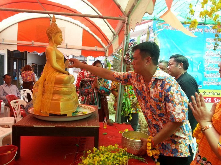 กิจกรรมวันผู้สูงอายุ ปี2560