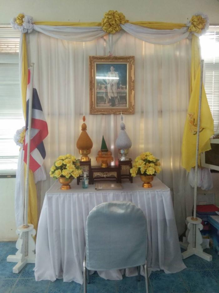 องค์การบริหารส่วนตำบลท่าศาลาได้จัดกิจกรรมเฉลิมพระเกียรติพระบาทสมเด็จพระเจ้าอยู่หัว เนื่องในวันฉัตรมงคล  4  พฤษภาคม 2564   