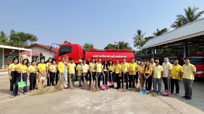 การจัดกิจกรรมสาธารณะประโยชน์ เนื่องในวันท้องถิ่นไทย ประจำปี 2567