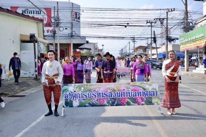 เทศกาลกล้วยไม้ป่าบานและของดีเมืองมัญจาคีรี ประจำปี 2566 