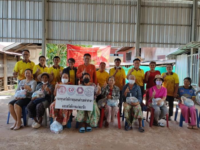 มอบถุงยังชีพเพื่อช่วยประชาชนที่ประสบอุทกภัย พื้นที่บ้านท่าสวรรค์ จำนวน 49 ครอบครัว