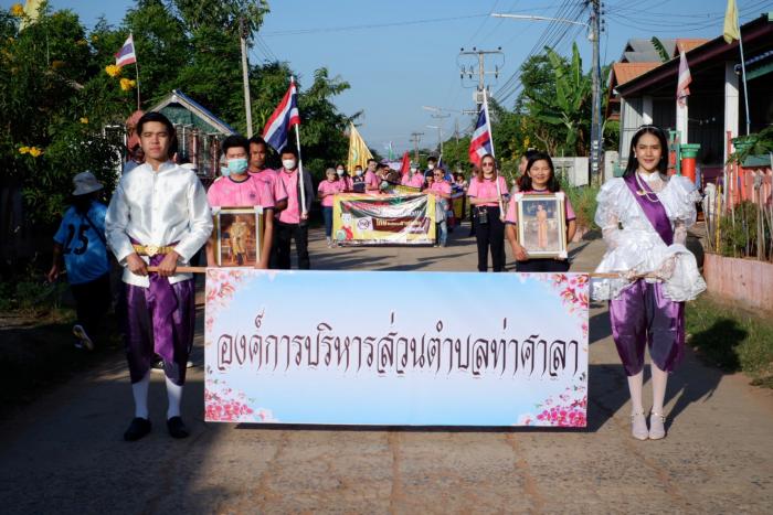 ภาพกิจกรรมกีฬาต้านยาเสพติด ปีงบประมาณ 2566